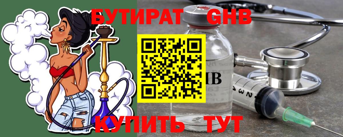 COCAIN  МДМА  Мефедрон кристаллы  АМФЕТАМИН   Гашиш  Каннабис  ГАШ  Изобильный  Вход с VPN 