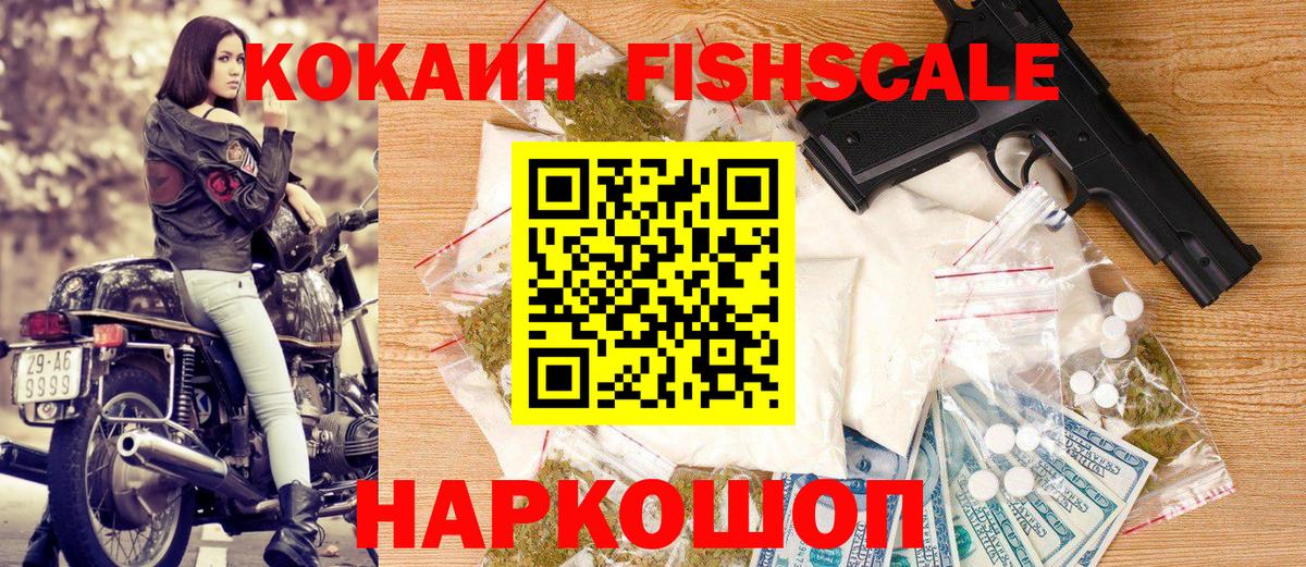 Кокаин Перу Изобильный