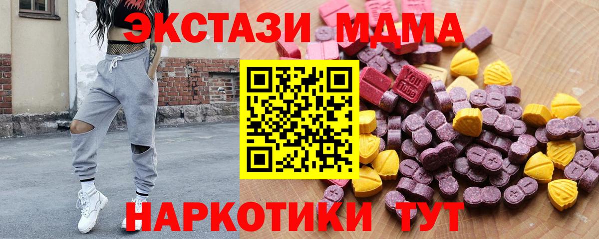 Изобильный  Ecstasy VHQ  ЭКСТАЗИ диски  Вход с VPN 