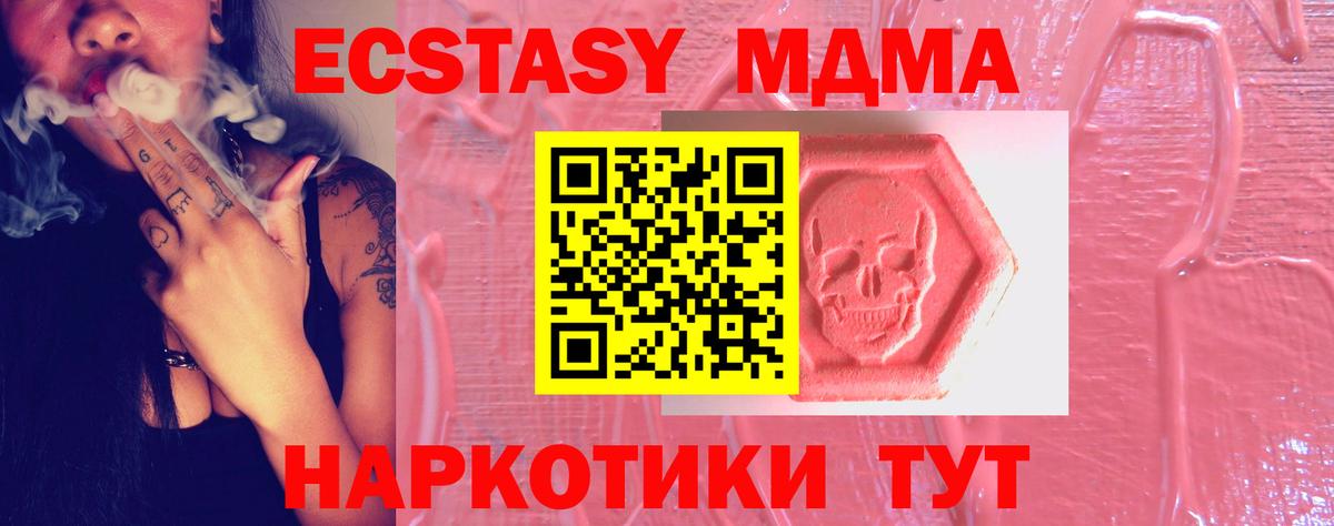 Экстази Punisher Изобильный