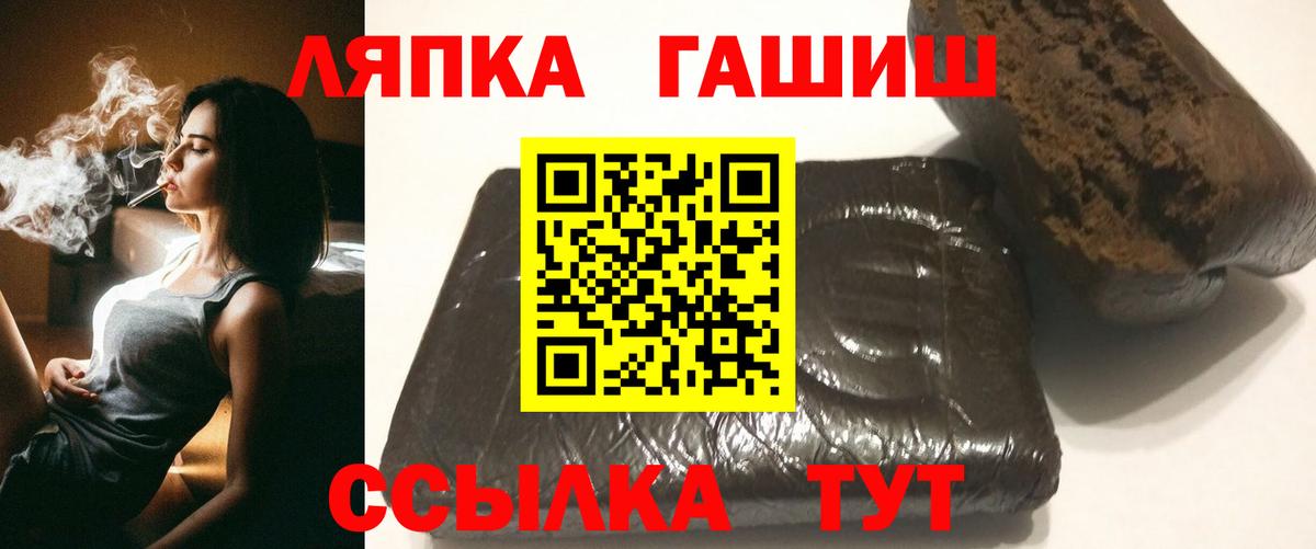 Изобильный  Гашиш Ice-O-Lator  сколько стоит  Вход с VPN  ГАШИШ хэш 