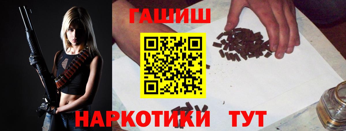 ГАШИШ хэш Изобильный