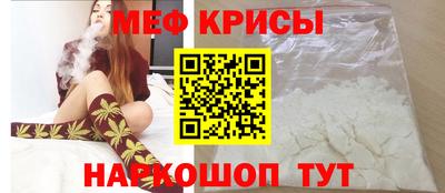 прущие крисы Коммунар
