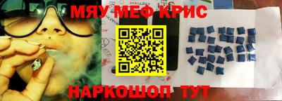кокаин VHQ Комсомольск-на-Амуре