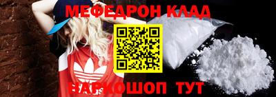 кокаин VHQ Комсомольск-на-Амуре