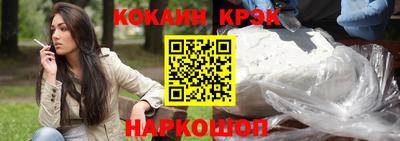 кокаин VHQ Комсомольск-на-Амуре