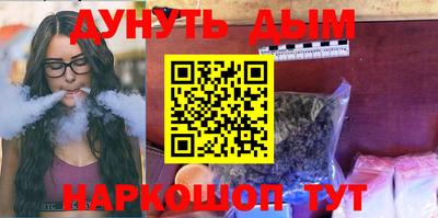 кокаин VHQ Комсомольск-на-Амуре