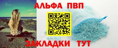 mdpv Конаково