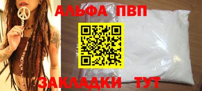 кокаин VHQ Комсомольск-на-Амуре