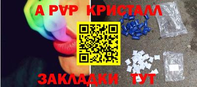 кокаин VHQ Комсомольск-на-Амуре