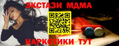 MDMA Premium VHQ Краснодар