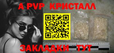 mdpv Конаково