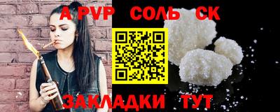 mdpv Конаково