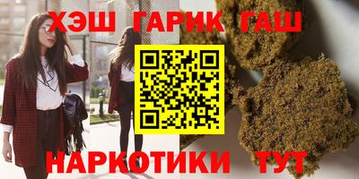кокаин VHQ Комсомольск-на-Амуре