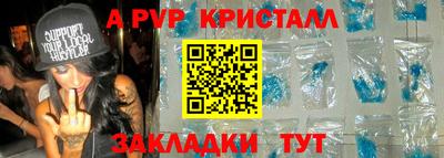 прущие крисы Коммунар