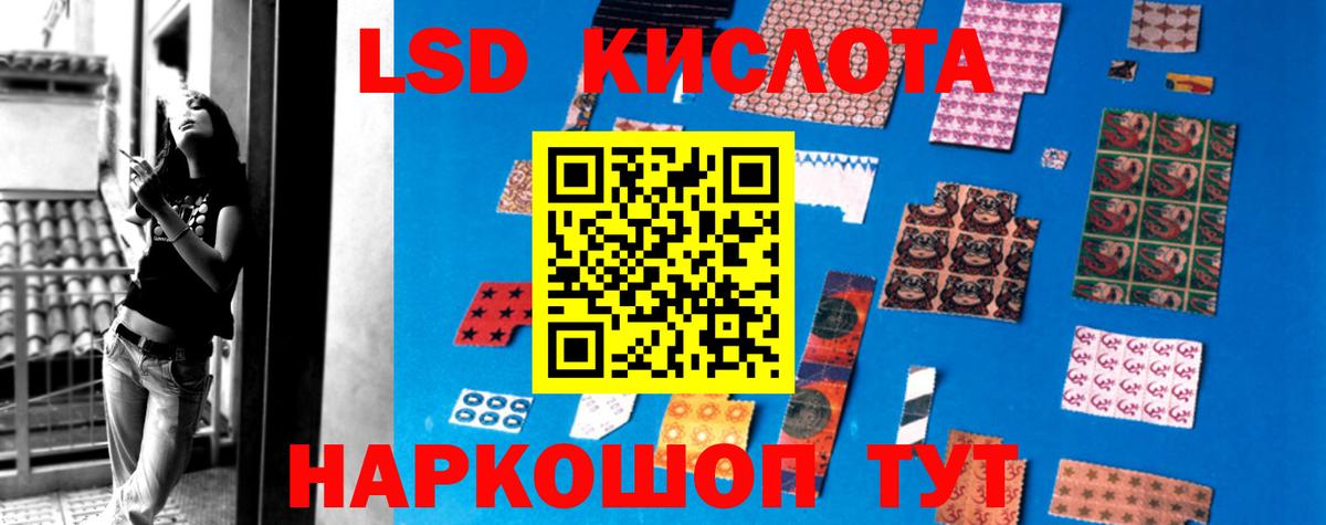 Лсд 25 экстази ecstasy  Вход с VPN  Лсд 25 экстази кислота  Изобильный 