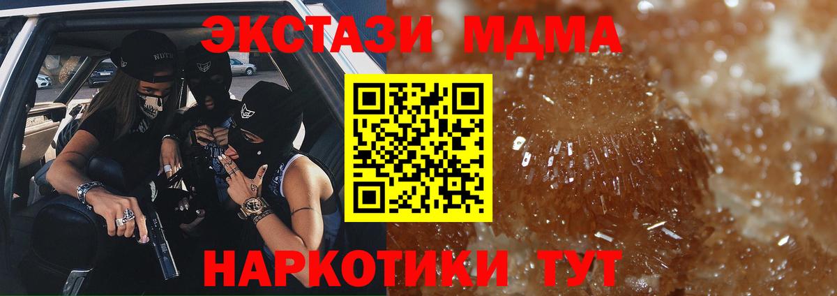 МДМА VHQ Изобильный