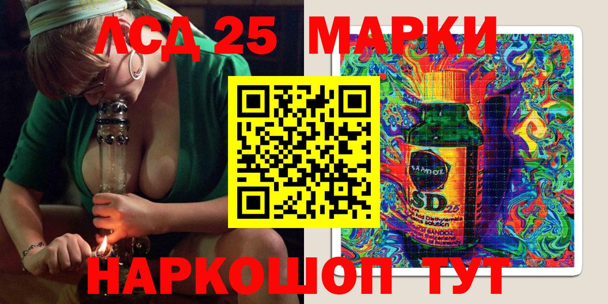 Марки N-bome 1,8мг Изобильный