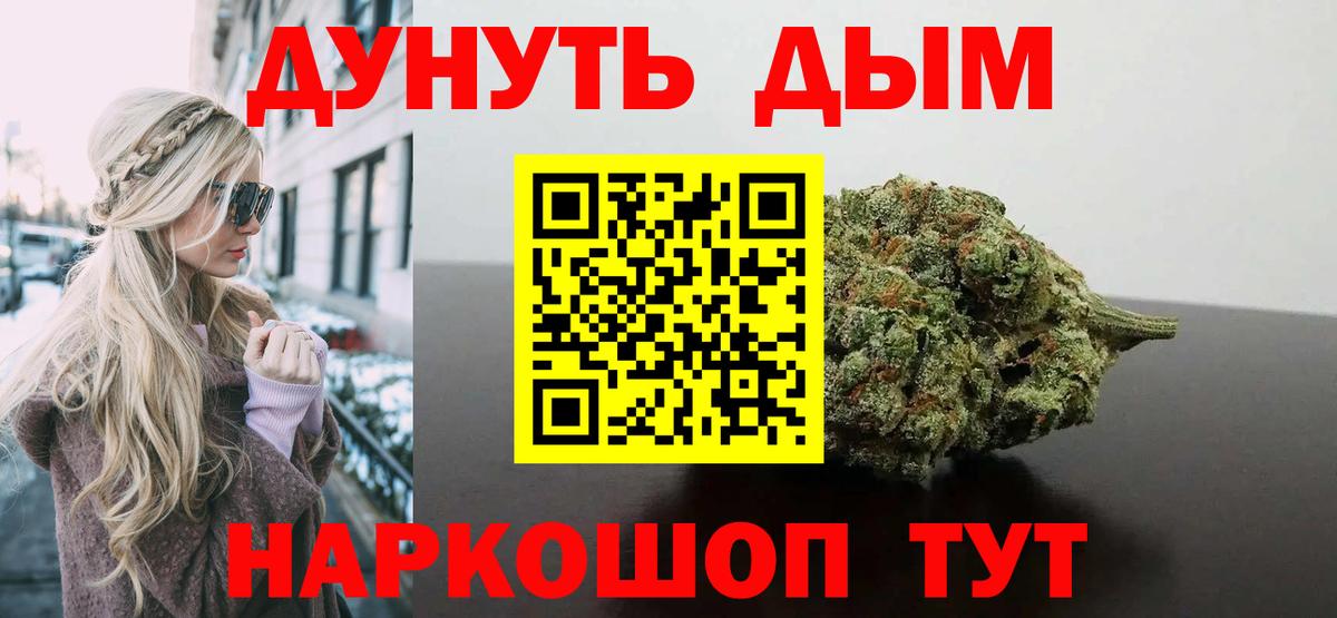 МАРИХУАНА AK-47 Изобильный