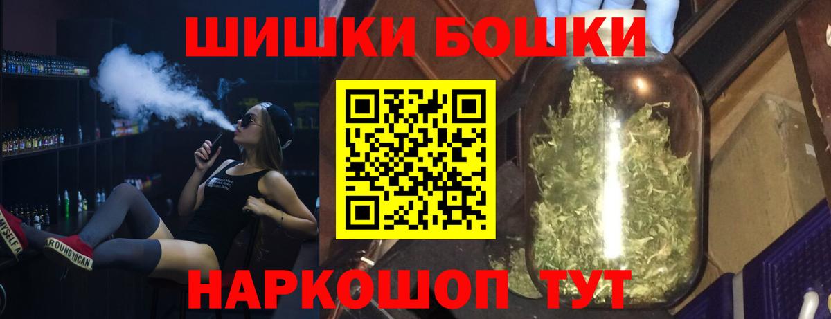 Каннабис AK-47  Шишки марихуана White Widow  Вход с VPN  Конопля сатива  Изобильный  Шишки марихуана SATIVA & INDICA 